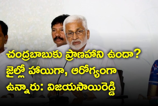 VijayaSaiReddy on chandrababu health condition