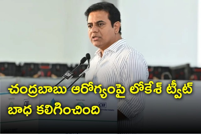 KTR reacts to Lokesh tweet on Chandrababu health