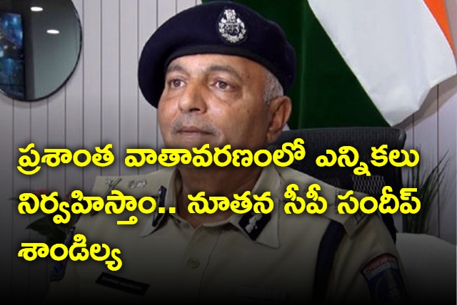 Sandeep Sandilya Is Now Hyderabad New CP