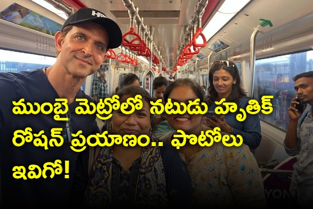 Viral pics Hrithik Roshan Took The Metro To Work