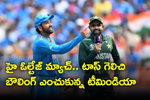 India won the toss and elected to bowl first against ODI with Pakistan