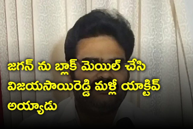 Lanka Dinakar comments on Vijayasai Reddy