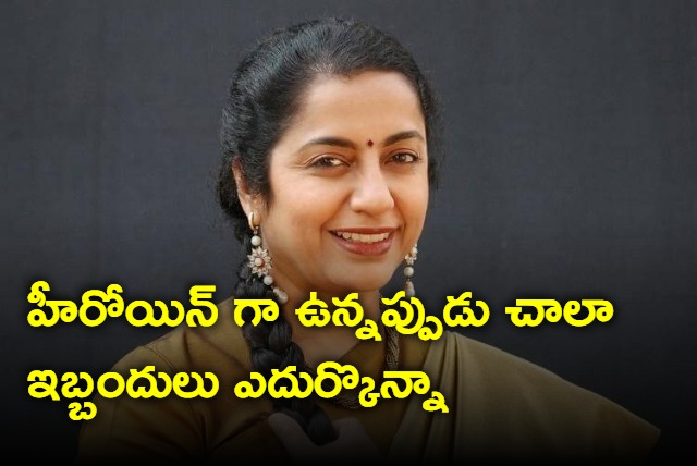 I also faced faced issues when I was heroine says Suhasini