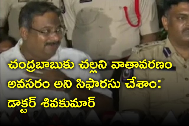 Dr Sivakumar talks about Chandrababu health