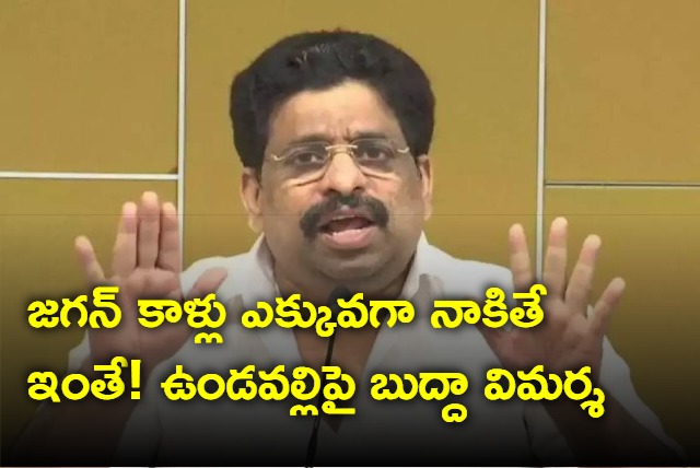 Budda venkanna lashes out at undavalli arun kumar for his comments over chandrababu