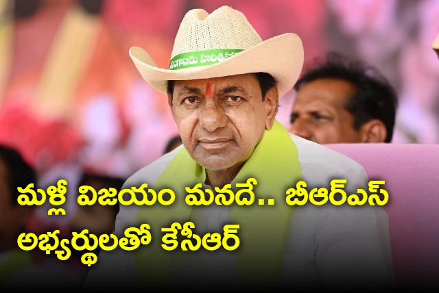 BRS Chief KCR Speech From Telangana Bhavan