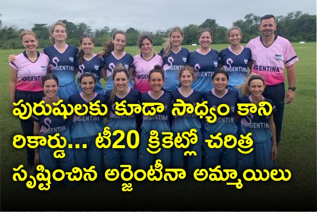 Argentina women team set new world record with sensational batting