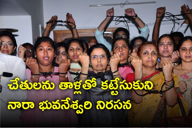 Nara Bhuvaneswari protests by tying her hands with rope