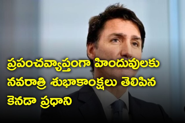 Justin trudeau extends best wishes to hindus worldwide on account of Navaratri