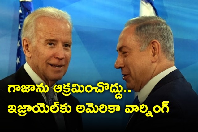 Biden warns Israel not to occupy Gaza Says Biden