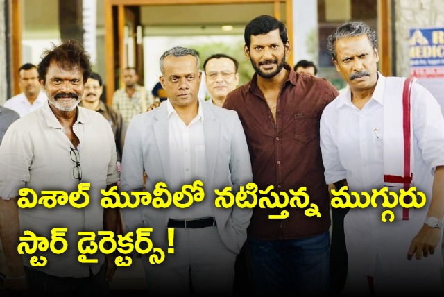 Vishal New Movie update