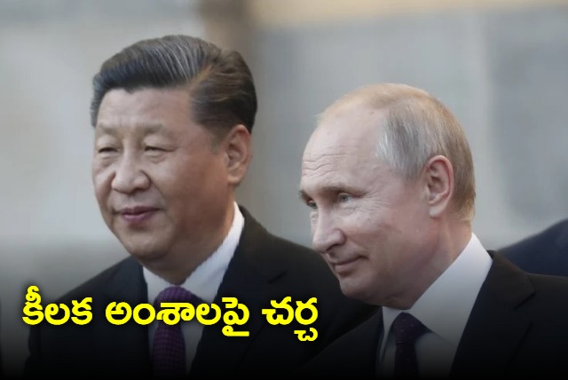 Back Back Palestine in focus Putin to meet Xi Jinping in China amid Hamas Israel conflict