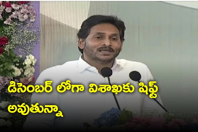 I am shifting to Vizag says Jagan