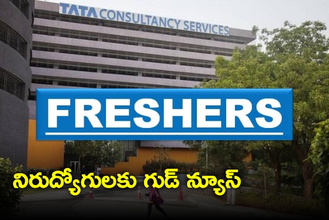 TCS will hire 40000 freshers 