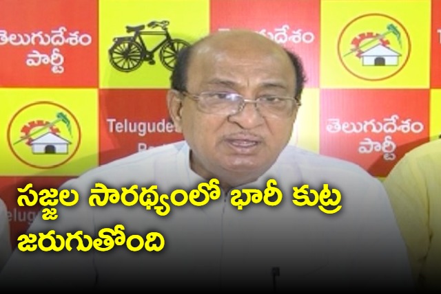 Chandrababu has life threat says Gorantla Butchaiah Chowdary