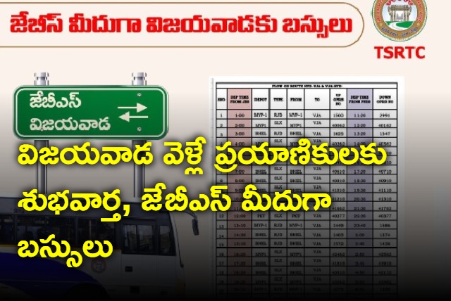 Vijayawada buses via JBS from October 18