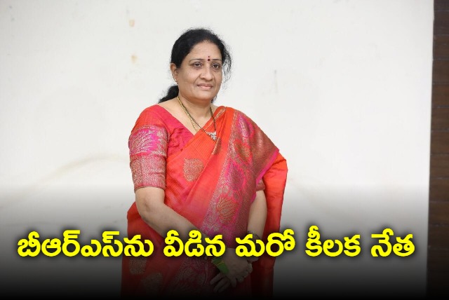 Akula lalitha resigns from BRS