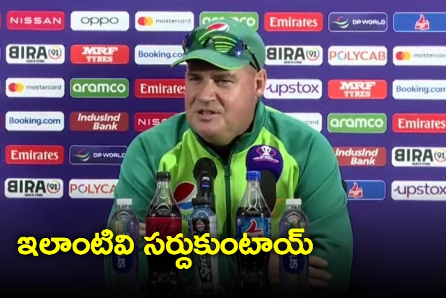 ICC response to Pakistan team director Mickey Arthur controversial Not World Cup but BCCI event remark