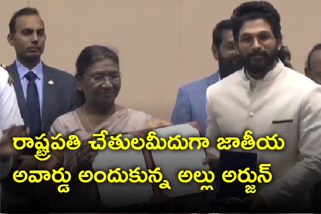 Allu Arjun receives National Best Actor award from President Of India Droupadi Murmu