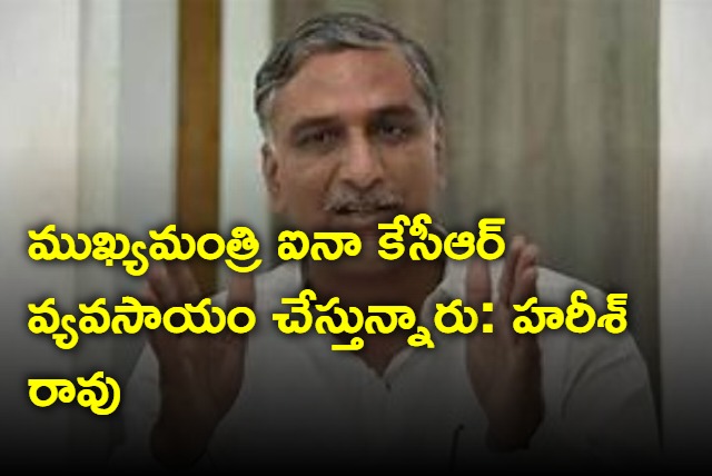 Harish rao praises cm kcr