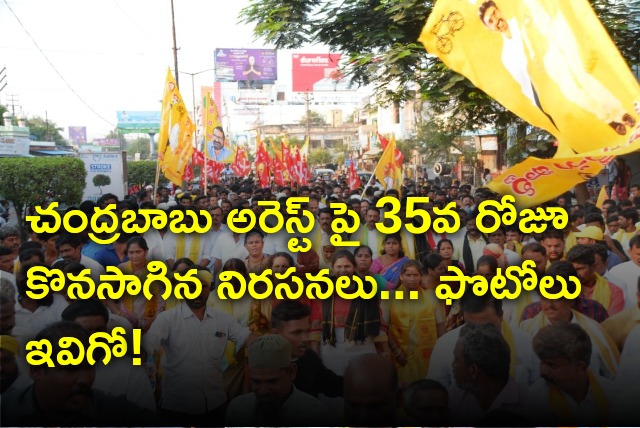 TDP protests continues for 35th day