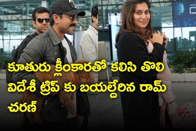 Ram charan and Upasana leaves to Italy with Klinkaara