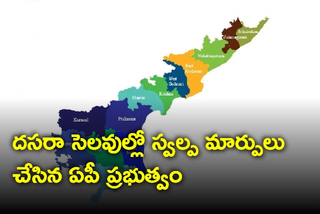 change in Dasara holidays in AP