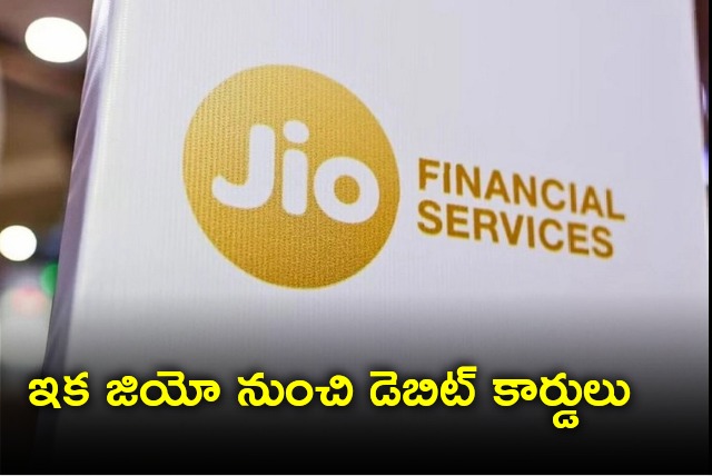 Jio set to launch debit cards