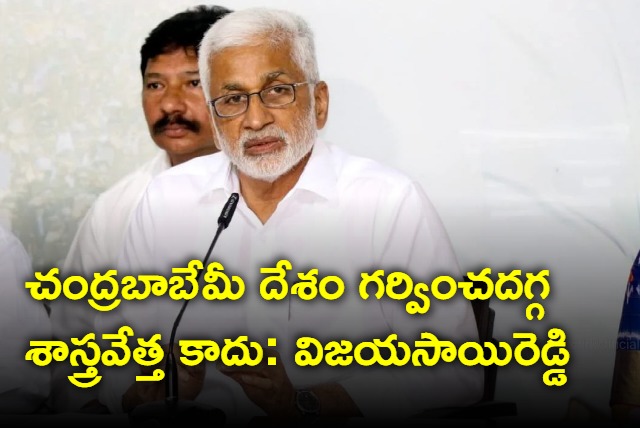 VijayaSaiReddy counter to tdp leaders