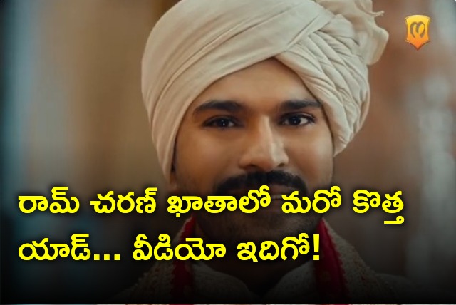 Ram Charan features in Manyavar ad film