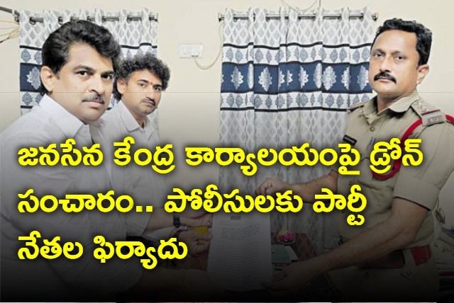 Drone hovering over janasena central office creates flutter complaint filed with police