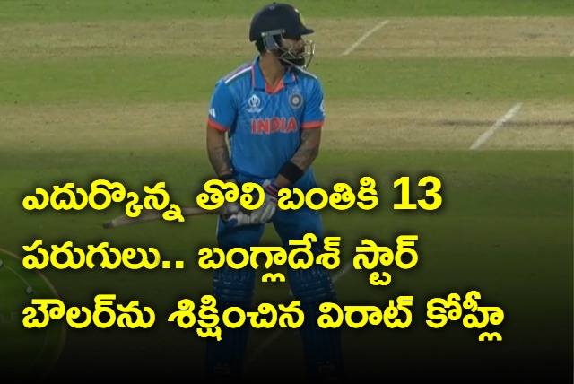 14 Runs In 1 Ball Virat Kohli Punishes Bangladesh Star In Chase