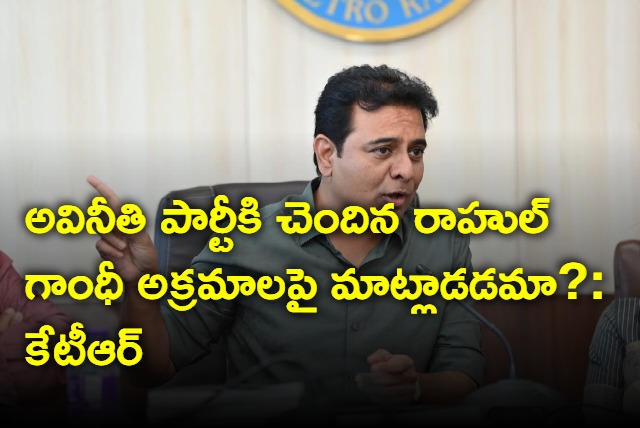 KTR Tweet On Rahul Gandhi Allegations