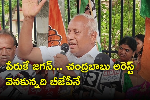 Chinta Mohan comments on Chandrababu arrest 