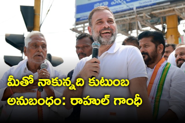 Rahul Gandhi attends Mortad rally in Nizamabad district