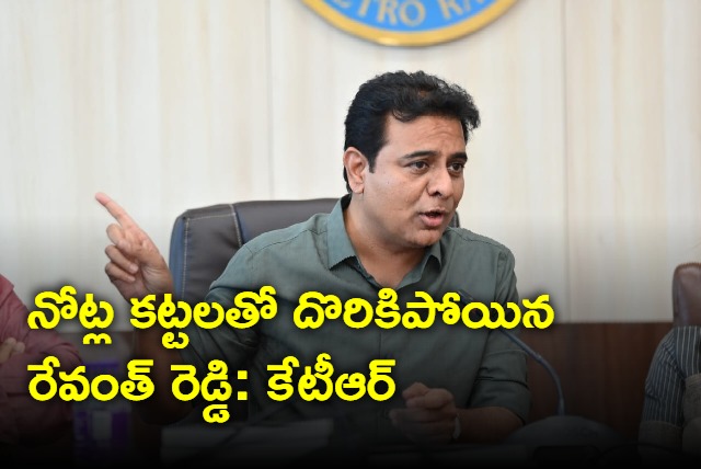 KTR comments on Revanth Reddy