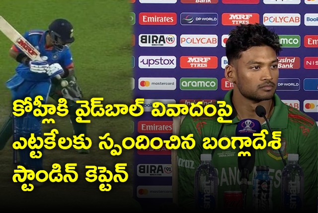 Shanto Breaks Silence On Virat Kohli Wide Ball Controversy vs India