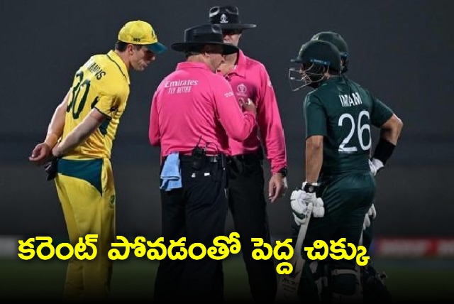 AUS vs PAK World Cup 2023 Why was the DRS down at Chinnaswamy Stadium