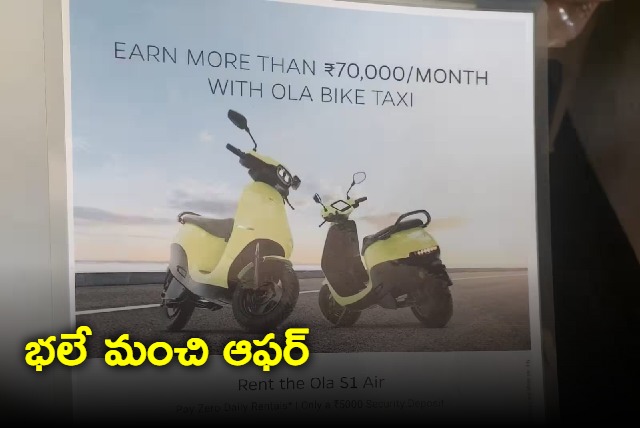 OLA LURES BIKE TAXI RIDERS get income OF UP TO RS 70000 PER MONTH