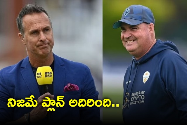 Rohit obviously said to the DJ just do not play Dil Dil Pakistan  Michael Vaughan takes a hilarious dig at Mickey Arthur 