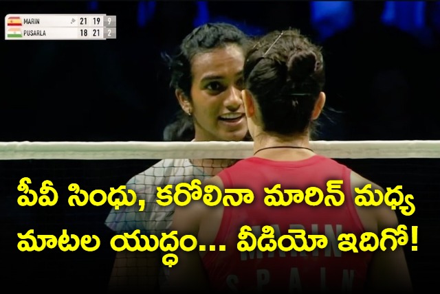 Verbal war between PV Sindhu and Crolina Marin