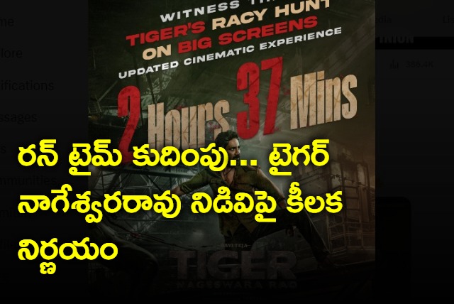 Tiger Nageswara Rao team shorts film run time