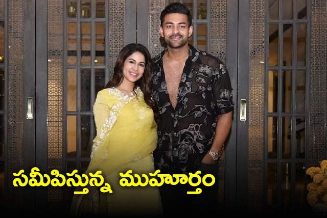 Varun Tej Lavanya jet off to Tuscany for lavish wedding Upasana joins them