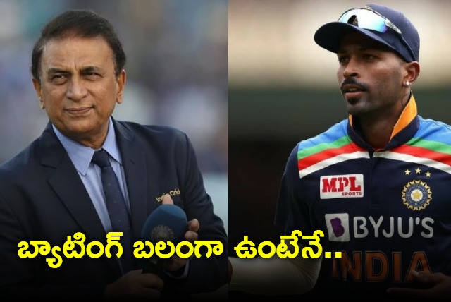 Sunil Gavaskar picks Hardik Pandya replacement for New Zealand clash at ODI World Cup