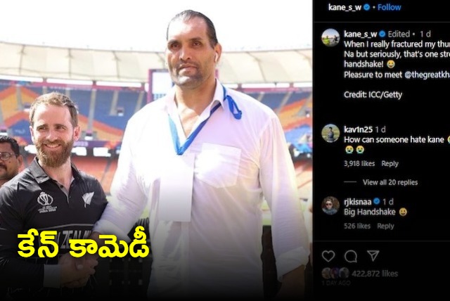 Kane Williamson shares hilarious post on Instagram after meeting The Great Khali