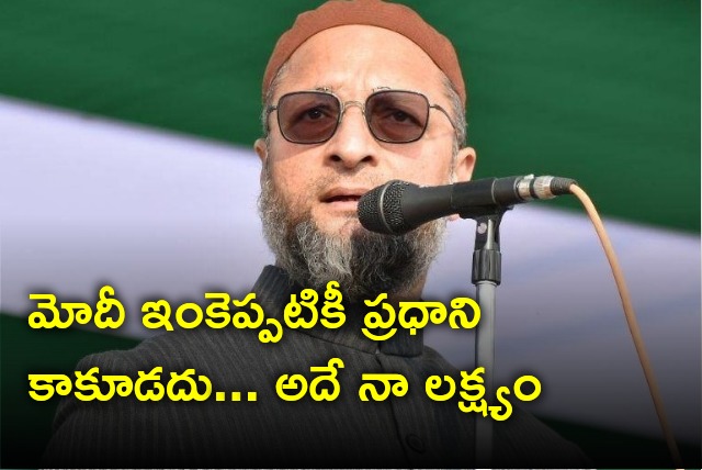 Asaduddin Owaisi attends poll campaign in Rajasthan 