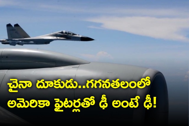 Watch Chinese fighter jets intercept US aircrafts over the Pacific