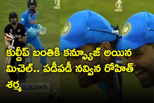 Mitchell stunned by Kuldeep Yadavs pacy delivery Rohit cant stop laughing 