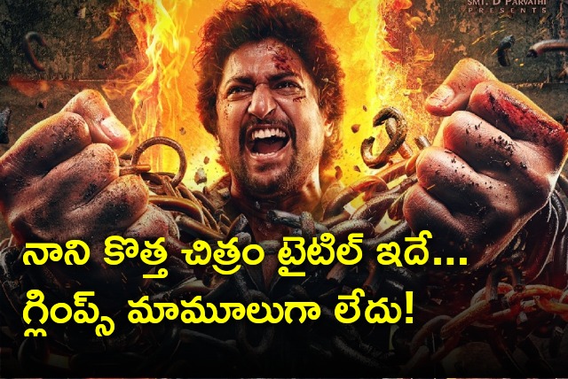 Nani new movie title announced