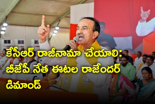 Etala Rajender demands for KCR resign